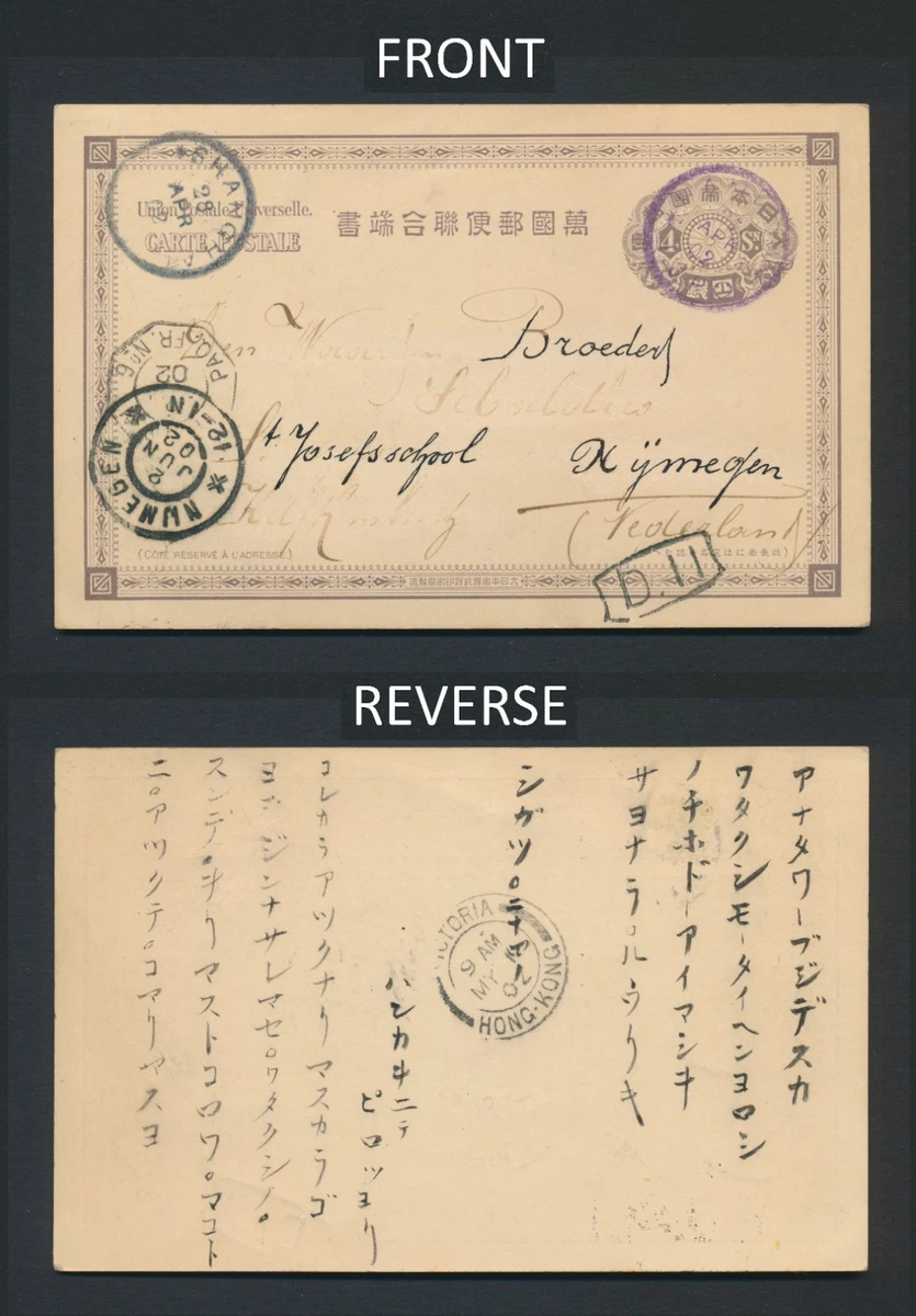 Chinese Stamps for sale | eBay