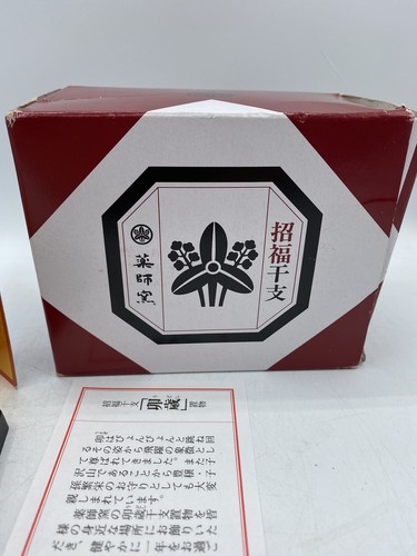 Japanese Zodiac 2023 ETO Year of Rabbit Ceramic Ornament Figurine, See Details!! - Picture 2 of 14