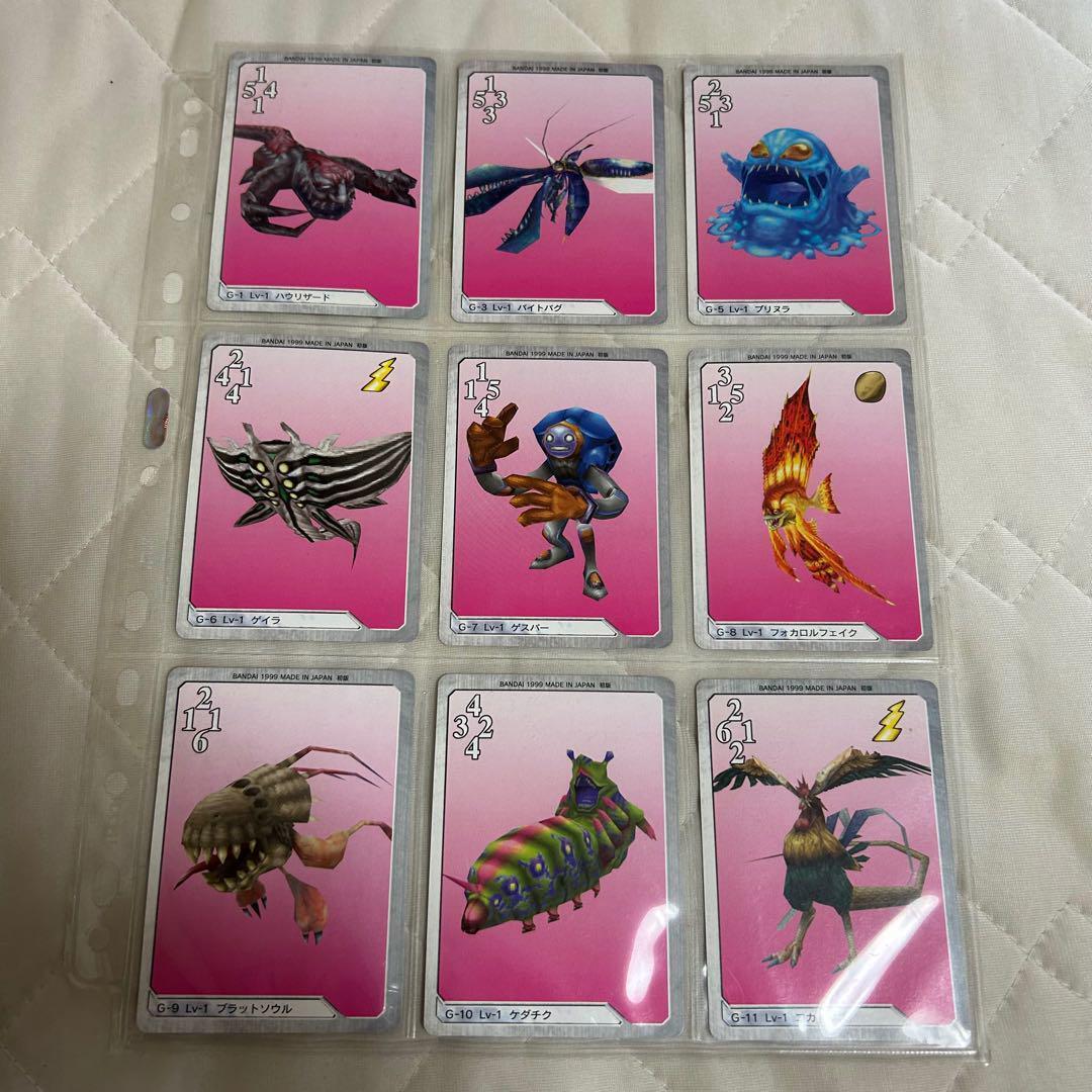 Final Fantasy VIII FF8 Triple Triad Trading Cards Lot | eBay Final Fantasy VIII FF8 Triple Triad Trading Cards Lot | eBay