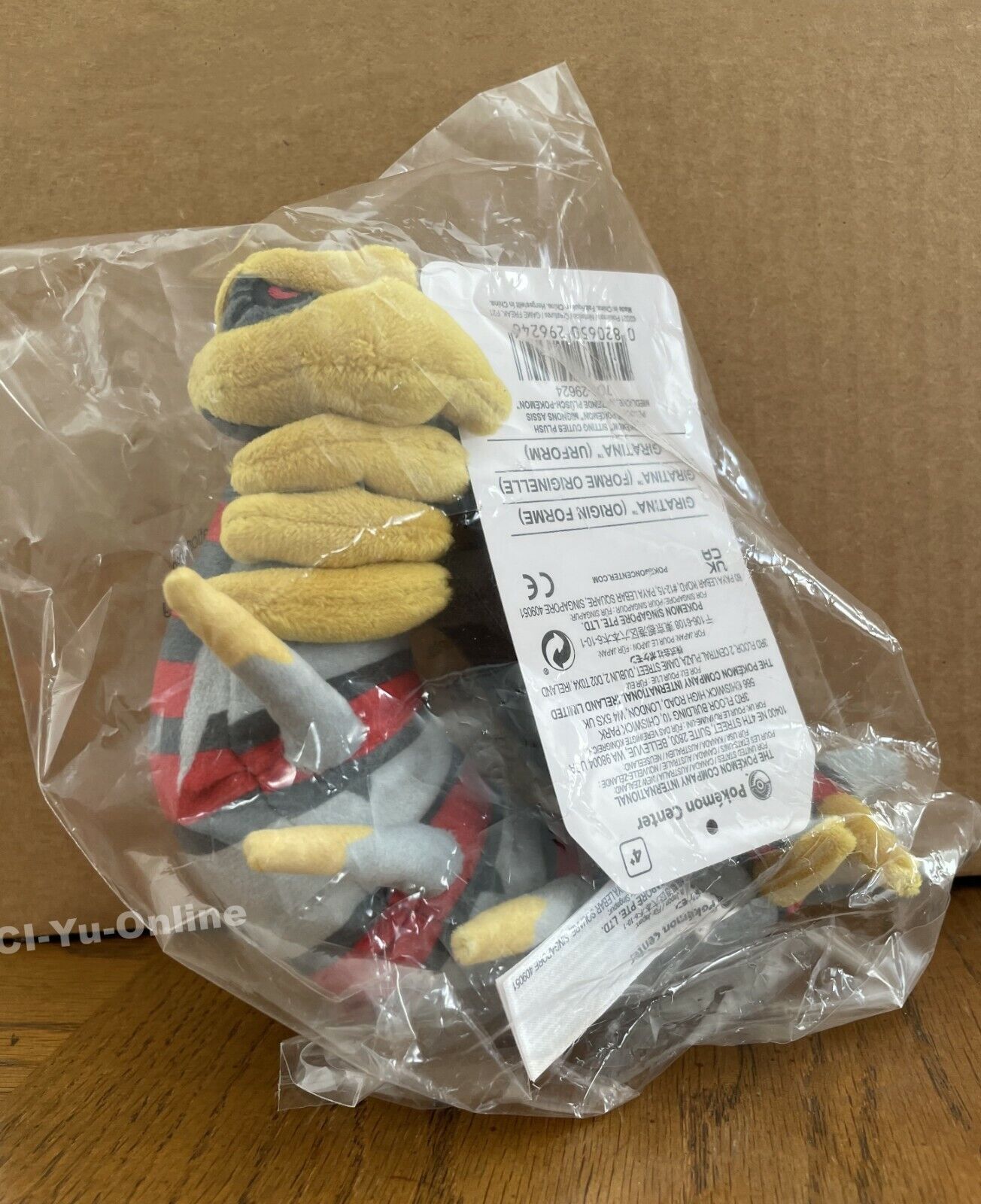 Pokemon Center: Giratina (Altered Forme) Sitting Cuties Plush, 9 ½