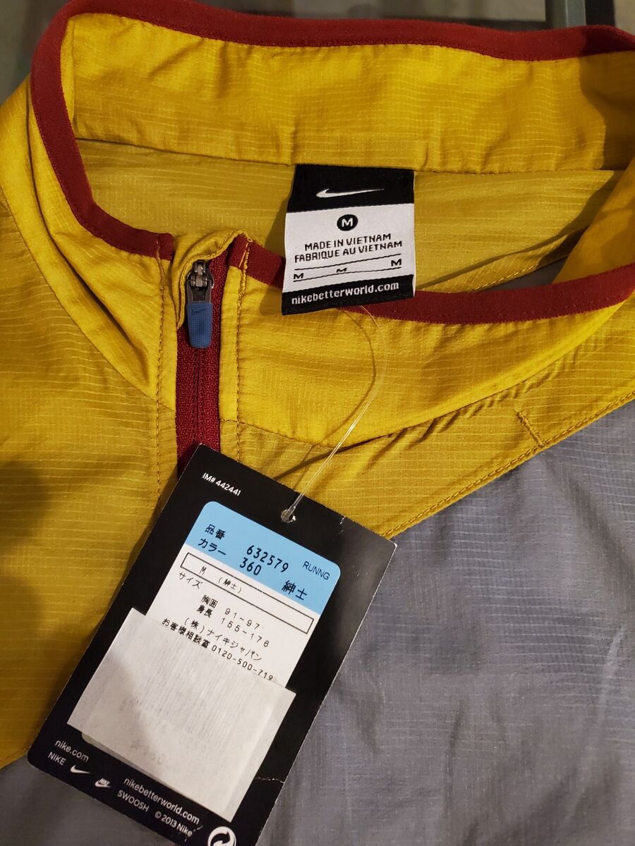 14 Nike Gyakusou Undercover Lab Jacket Size MED Windbreaker 14 Nike Gyakusou Undercover Lab Jacket Size MED Windbreaker