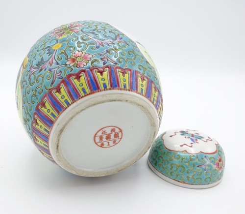Tarro de jengibre de porcelana pintado a mano chino vintage - Imagen 6 de 6