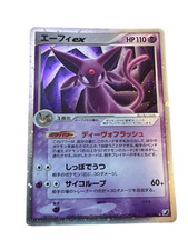 Pokemon Card Japanese ExpansionPackGoldenSky,Silver Sea 041/106condition M So