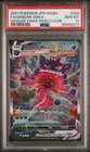 PSA 10 GENGAR VMAX 020/019 | Gengar Vmaxhigh Class Deck Japanese Pokemon Card