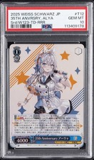2025 WEISS SCHWARZ JAPANESE TRIAL DECK-RRR #T12 35TH ANNIVERSARY, ALYA PSA 10