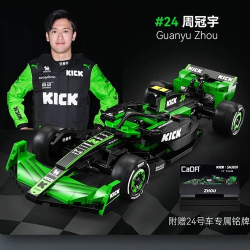 Cada Kick Sauber C44 F1 Maßstab 1:24 314 Teile Technik Bausteine Spielzeug - Bild 2 von 9