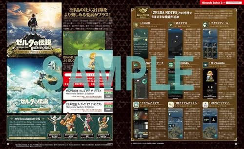 Dengeki Nintendo August 2025 Mario Kart World Switch 2 Donkey Kong Bananza JP - Imagen 5 de 7