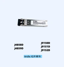Aruba New optical module  J4859D   1G SFP LX    UPS fast delivery