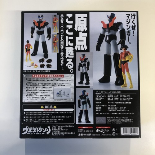 Mazinger Z: MAZINGER Z EX.2 40th Anniversary by West Kenji - Bild 5 von 5