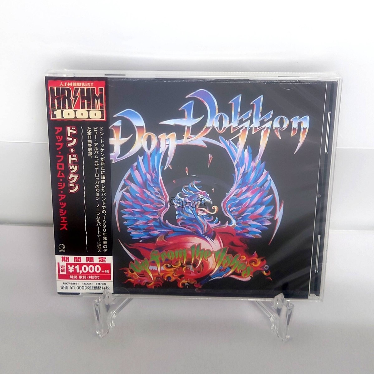 Don Dokken Up from the Ashes Japan Music CD 4988031268513| eBay