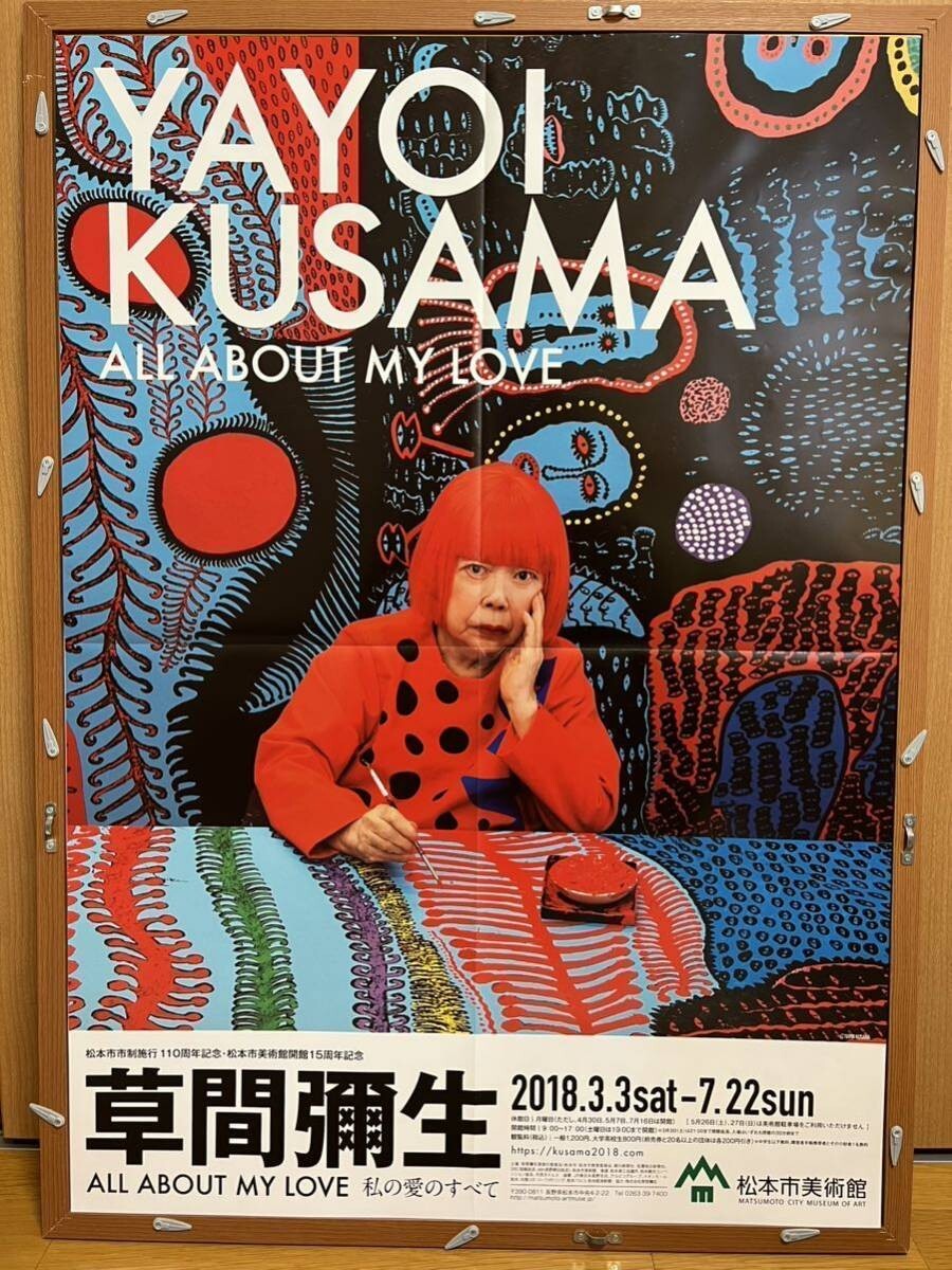 Yayoi Kusama / Exhibition Japan 2018 Japan Original Promo Poster