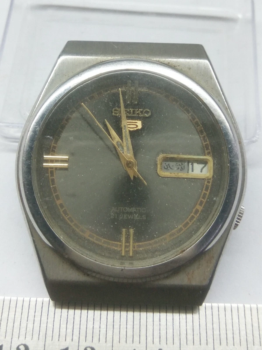 Automatic watch used clearance