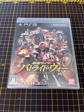 Kamen Rider Battride War The Standard PS3 Bandai Sony PlayStation 3 New *Sealed