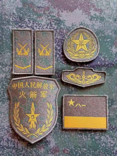 Set chinesische 21 Typ gestickte Pins Abzeichen Patches Marine, Luftwaffe, Armee - Bild 17 von 17