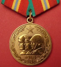 Soviet 70 yr ANNIV. of ARMED FORCES MEDAL Originl 1988 USSR Army Award 