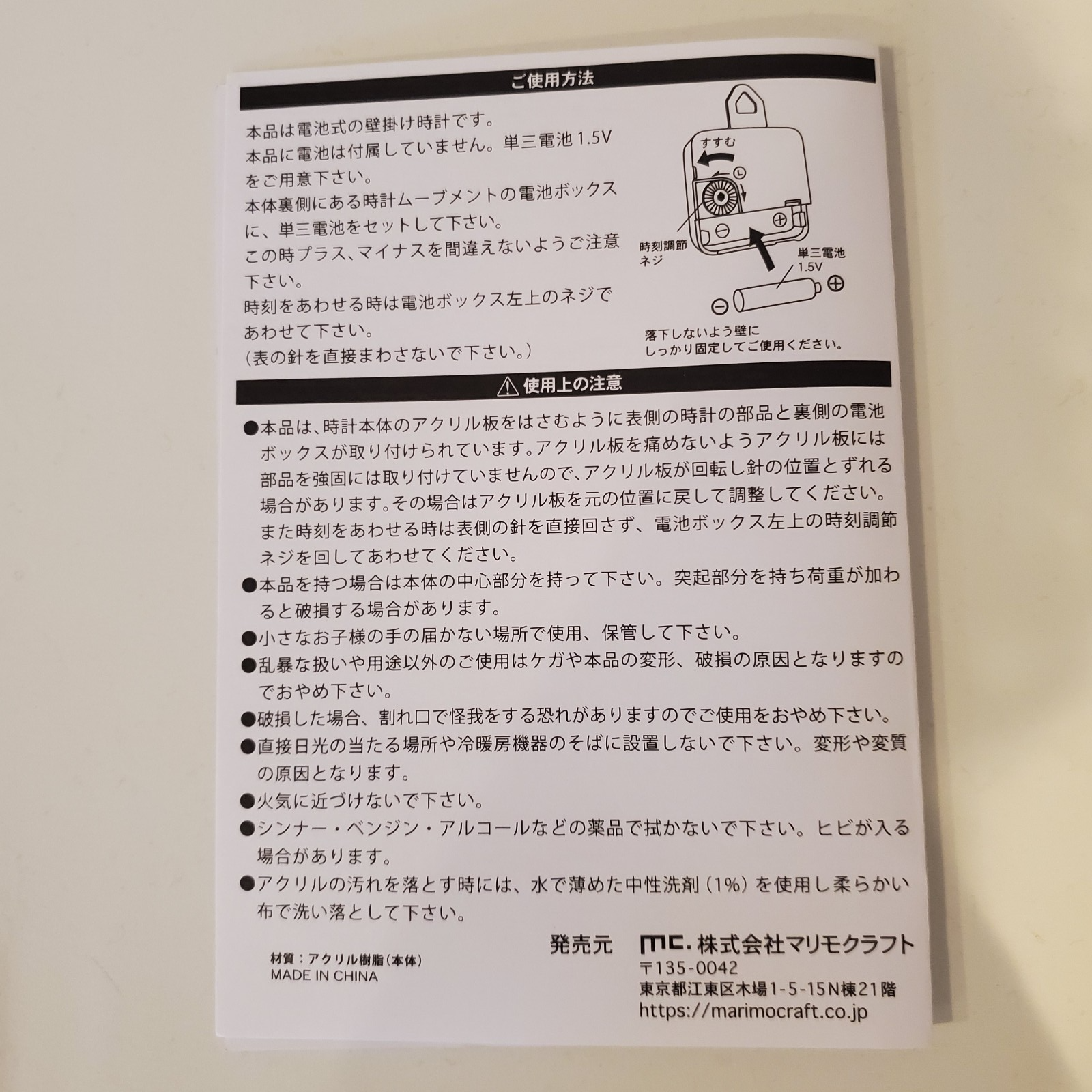 Foto 16 di 16