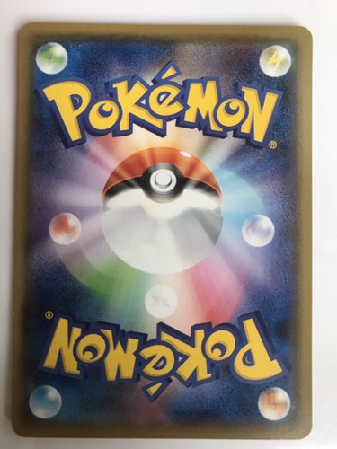 Pokemon Card Japanese Hattrem 031/070 U S5a-E Near Mint HP80 1evolution 2021#345 - Picture 2 of 2