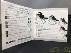 PC Engine KI KI KAI KAI kiki kaikai Hu card TAITO Japan Game