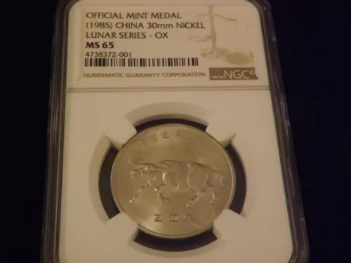 1985   OX   Medal   China       NGC MS 65