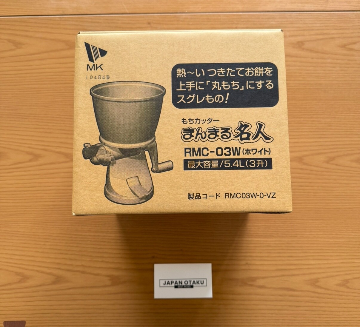 MK Seiko Rice Cake Mochi Hand Cutter Divider RMC-03W Easy to make round Japan