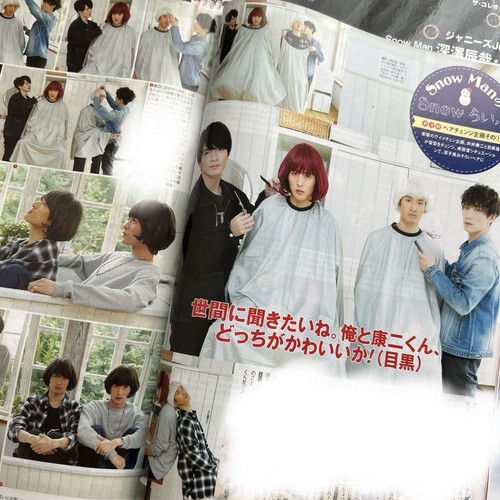 Gakken Plus Weekly Shonen Sunday Sep 2023 Snow Man Feature Drama Interview - Picture 3 of 4