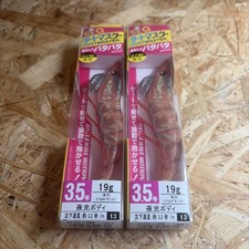 Set of 2 3.5 size EZ-Q Dartmaster Glow Real Button Shrimp EZ-Q Patapata ez-Q