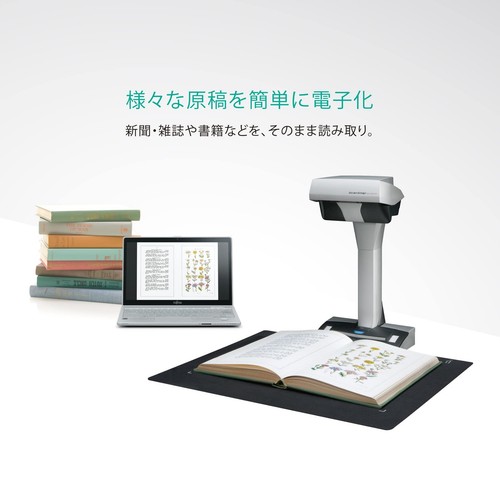 New FUJITSU ScanSnap SV600 Overhead Reading Method Scanner Color A3 - Picture 2 of 24