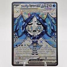Wellspring Mask Ogerpon ex 194/167 Twilight Masquerade (TWM) NM Full Art Pokemon