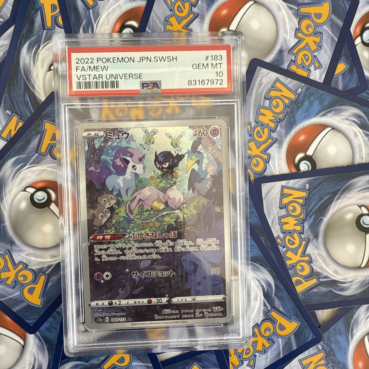 PSA10/ミュウ/vstar universe/AR 2022 Pokemon Japanese Sword & Shield Vstar Universe 183 Full