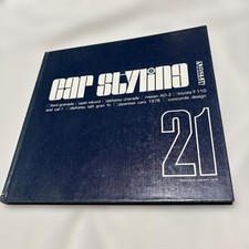 Car Styling 21 1978 Daihatsu Charade commentary etc.