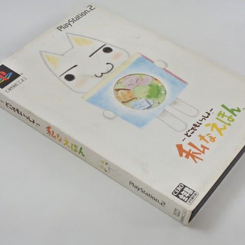 DOKO DEMO ISSHO WATASHI NA EHON Dokodemo PS2 Playstation 2 JP System 1198 p2 - Picture 5 of 10