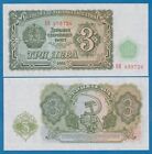 Bulgaria 3 Leva 1951 P 81 Unc