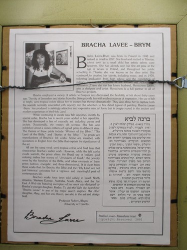 Bracha Brym-Lavee “HOLY LAND” Signed & Framed Art Print - Picture 4 of 4