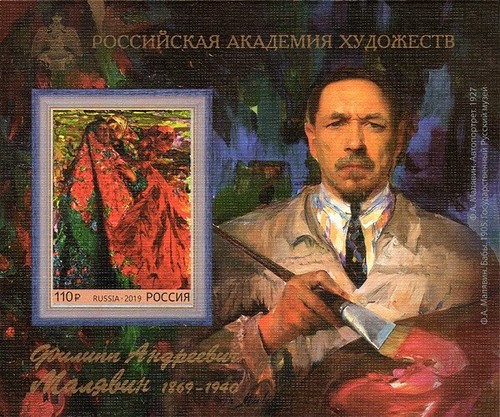 2019 Russia Painting by F. A. Malyavin "Women" (1905)  imperforated MNH - Picture 2 of 3