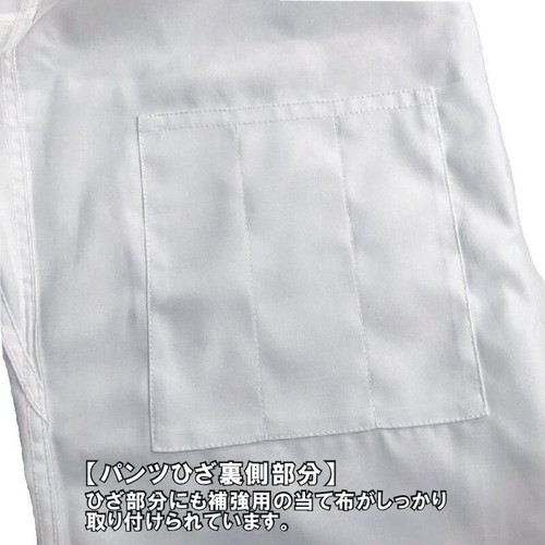 Mizuno Aiko Judo Training Uniform Set w/ Storage Bag White Lightweight Practice - Picture 11 of 12