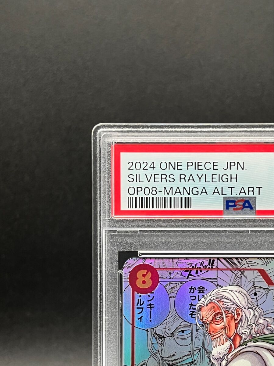 PSA 10 Rayleigh OP08-118 Manga Alt Art SEC Two Legends ONE PSA 10 Rayleigh OP08-118 Manga Alt Art SEC Two Legends ONE