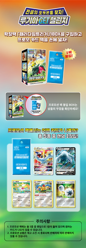 Pokemon Card Sword & Shield Paradigm Trigger Expansion Booster -10 Box Korean - Picture 3 of 9