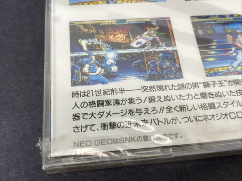 SNK NEO GEO CD: SAVAGE REIGN FUUN MOKUSHIROKU Video Game - NEW, SEALED!!! - Picture 7 of 8