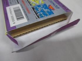 NES -- BOOBY KIDS -- Fake box. Famicom, JAPAN Game. 10463
