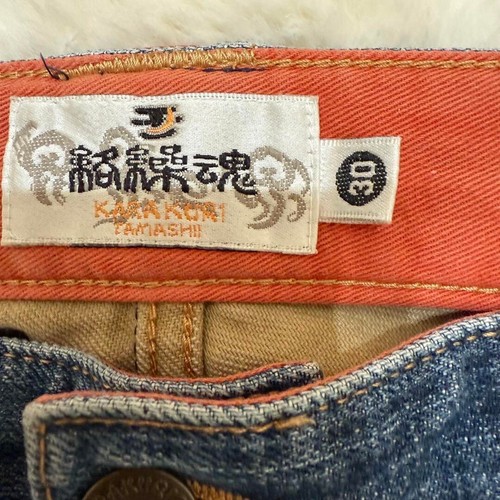 Karakuri Tamashii Men's Denim Jeans Pants Maneki Neko Koi Embroidered Blue 30 - Picture 9 of 16