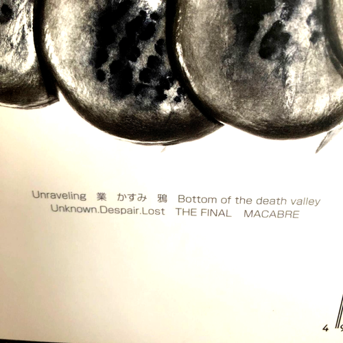 Dir en grey THE UNRAVELING BAND SCORE Sheet Music Japanese Book Limited Edition - Picture 4 of 24