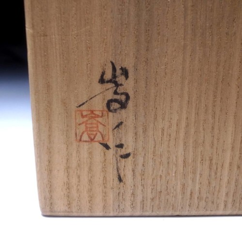 $EE27 Japanese IDO tea bowl, Seto Ware by Nitten Exhibition Potter, Takabu Kato - Picture 11 of 12