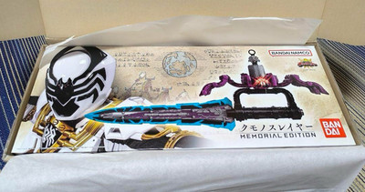Bandai Ohsama Sentai King-Ohger Spider Kumonos Layer