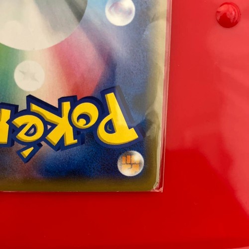 Pokemon 2019 Japanese Pokemon Center spray paint Pikachu 002/S-P - Picture 10 of 10