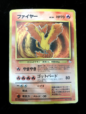 Pokemon TCG: Moltres 146 Holo Rare Japanese 1997 Fossil MP        