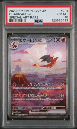 2023 POKEMON JPN SV2A-POKEMON 151 SPECIAL ART RARE #201 CHARIZARD EX PSA 10