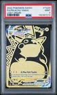 2022 POKEMON SWORD & SHIELD LOST ORIGIN #TG29 FULL ART/PIKACHU VMAX PSA 9