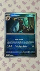 🔥 Umbreon MASTER BALL Reverse Holo 059/131 Prismatic Evolutions