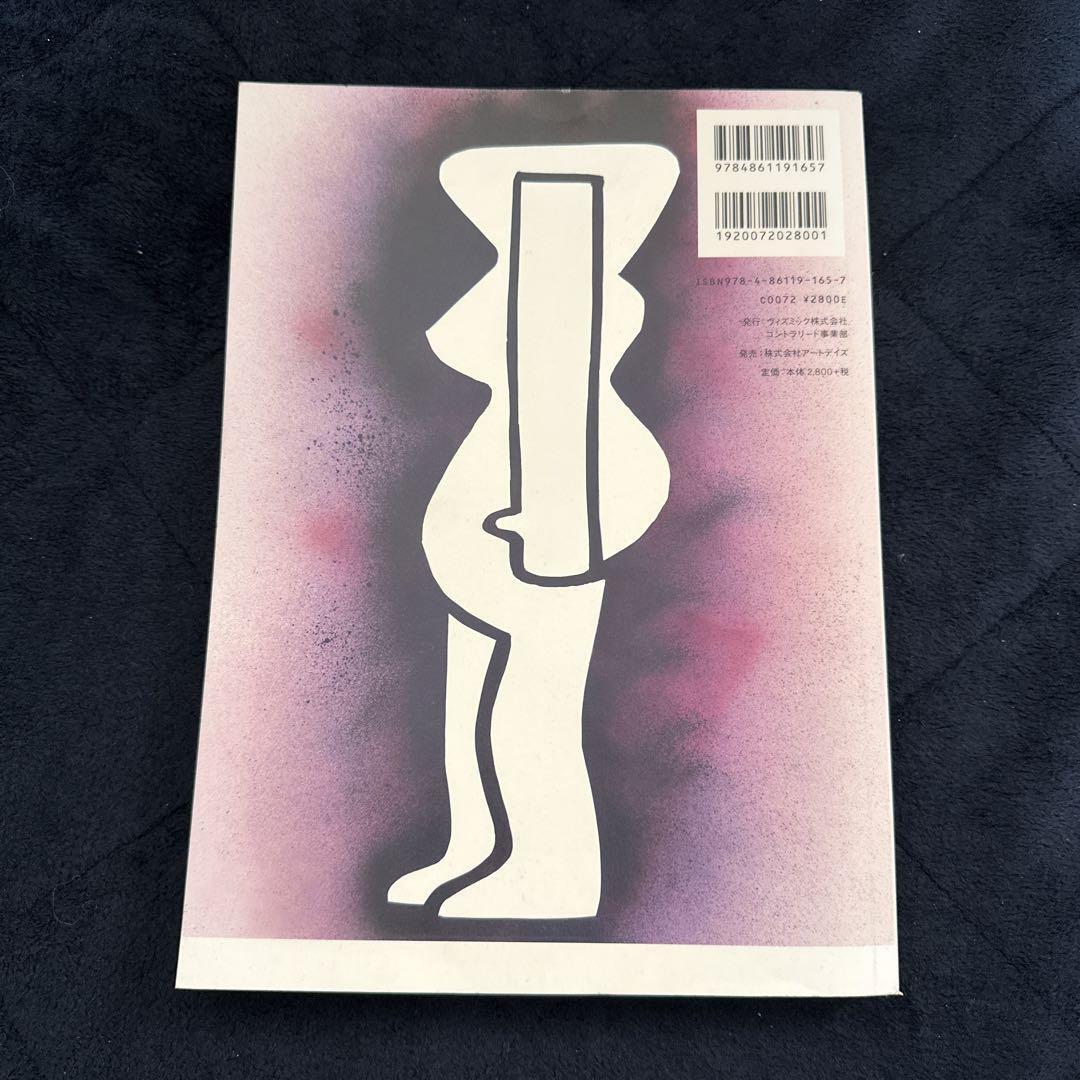 アート・デザイン・音楽 MARK GONZALES / INVITATION INVITATION Mark Gonzales Art Illustration Art Book Works