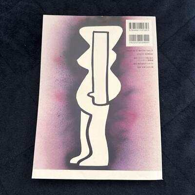 アート・デザイン・音楽 MARK GONZALES / INVITATION アート・デザイン・音楽 MARK GONZALES / INVITATION INVITATION